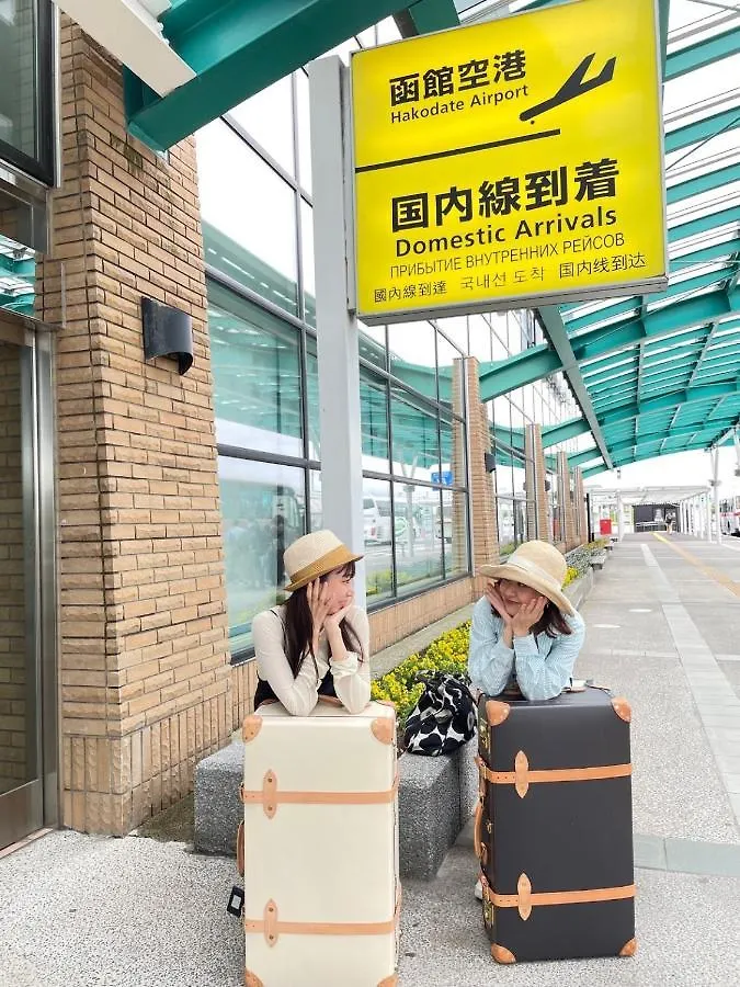 Yukara Glamping 北海道大沼公園 Hotel Nanae 0*,