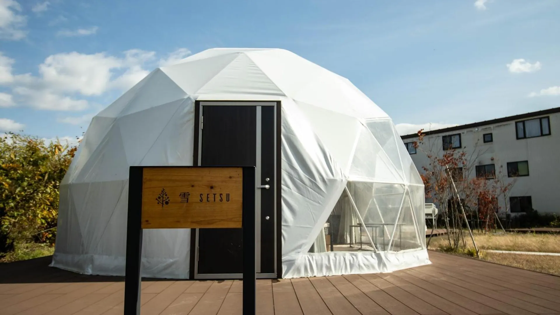 Luxury tent Yukara Glamping 北海道大沼公園 Hotel Nanae